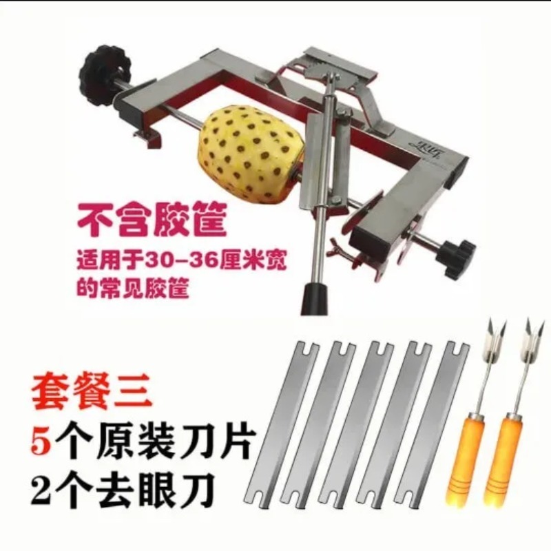 Alat Pengupas Nanas dari Baja  - Pineapple Corer Slicer ulasan dan harga