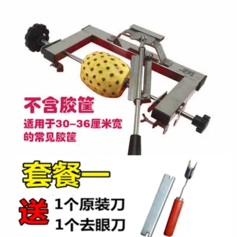 Alat Pengupas Nanas dari Baja  - Pineapple Corer Slicer ulasan dan harga